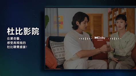 南茅北馬電影|線上看 南茅北馬 (2023) 帶字幕 –愛奇藝 iQIYI